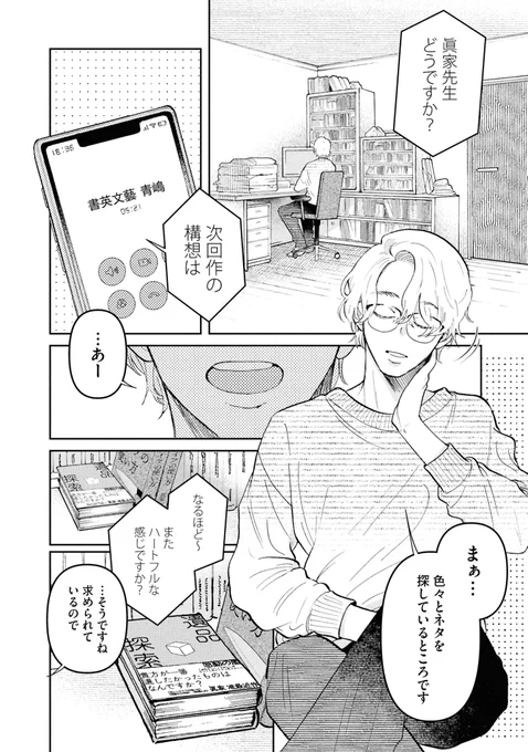 (3/17) 