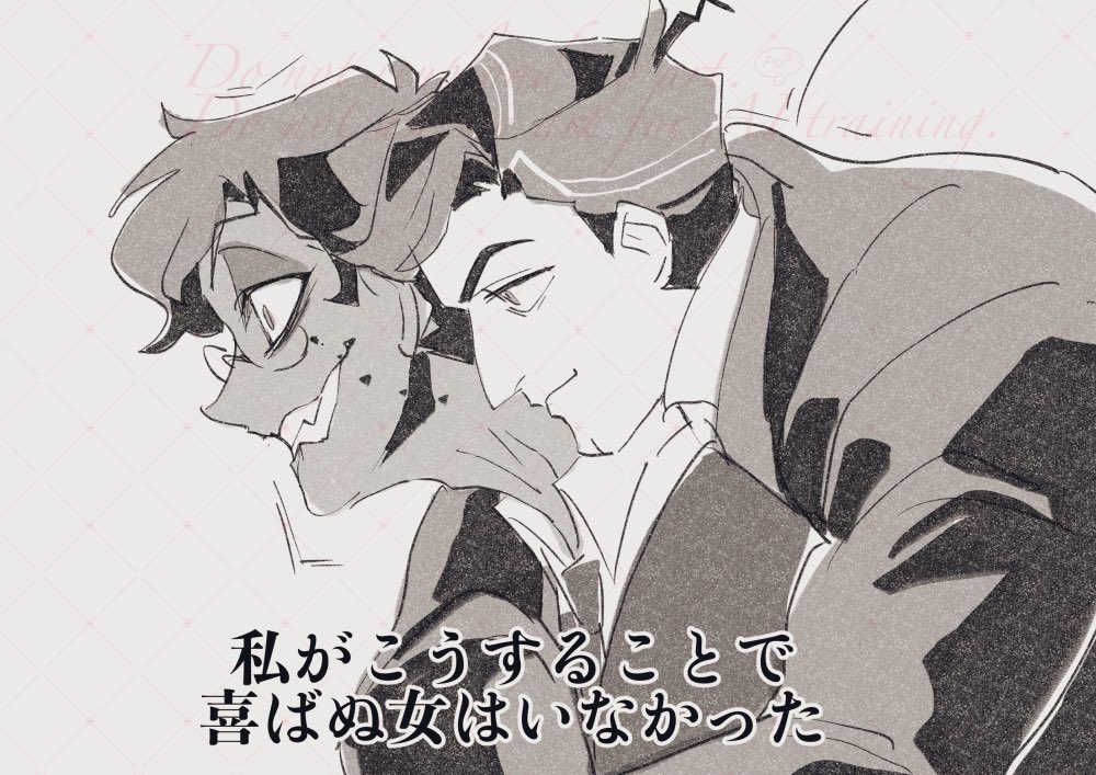 よしお tweet media