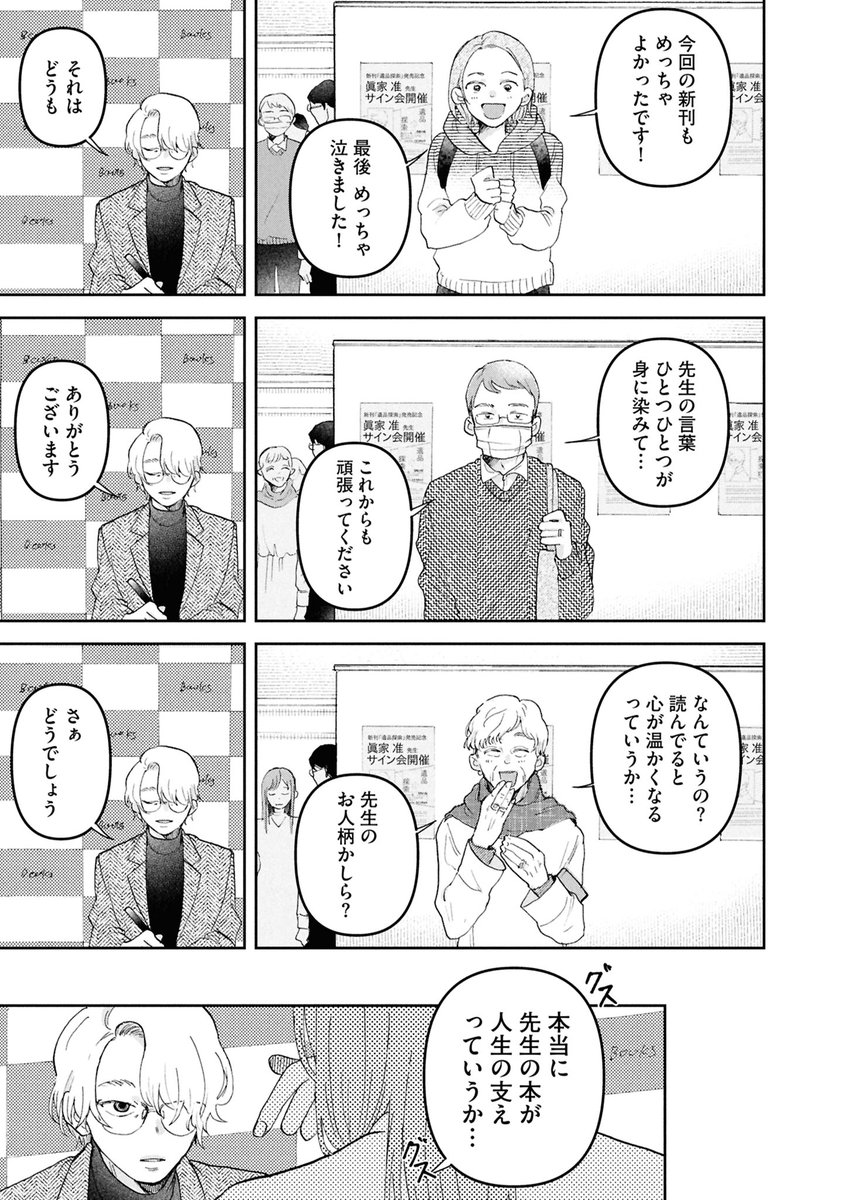 (4/17) 