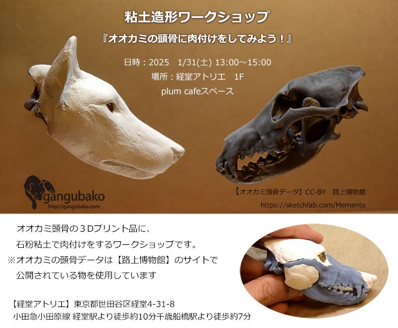 樹山◇玩具箱 (@kiyama_tb) / Posts / X