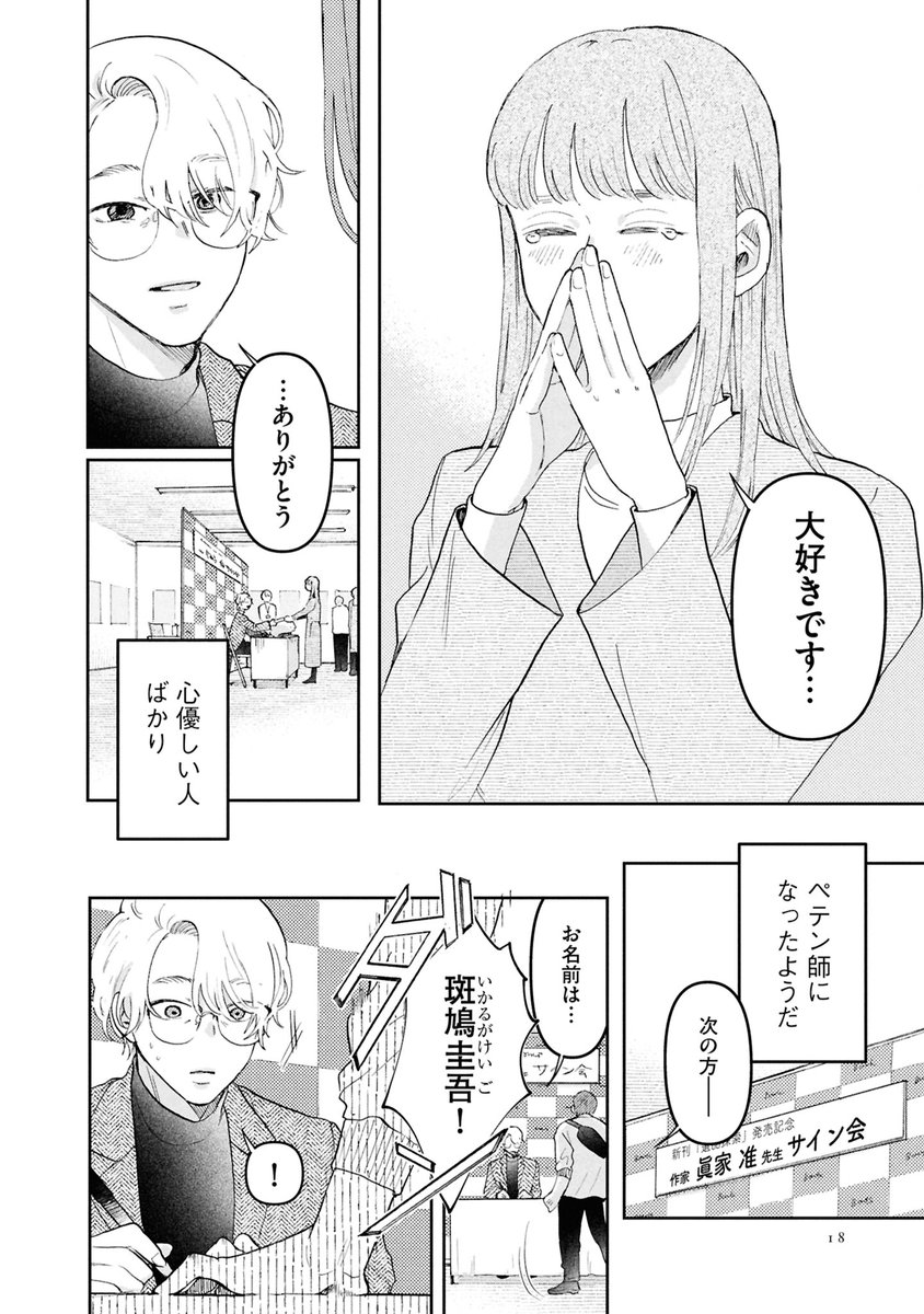 (5/17) 