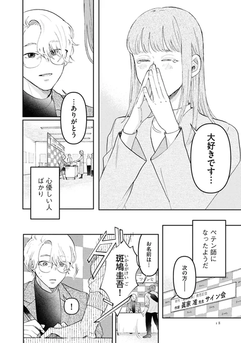 (5/17) 