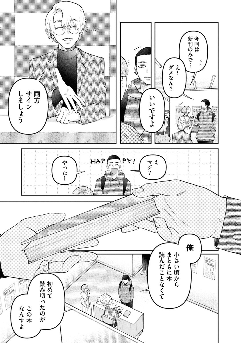 (6/17) 