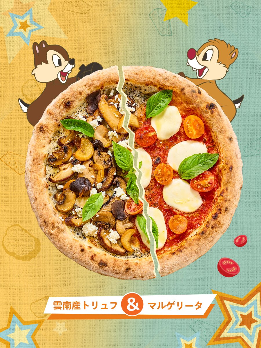 祝3周年！ドナルドの『ダイン・アンド・ディライツ』🍕🎉／ 2026年