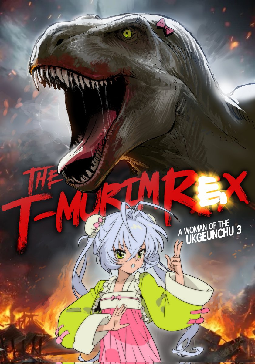 홍보¹

마스토돈/4444/무협/개그/05/간단신청서

부모를 잃은 후 중국으로 여행을 떠난 공룡은 그곳에서 미소녀로 변신할 수 있는 신비로운 능력을 얻습니다. 처음에는 새로운 힘을 두려워했지만, 한 노인네의 설득으로 범죄와 닌자들과 싸우는 데 이 힘을 사용하게 됩니다.