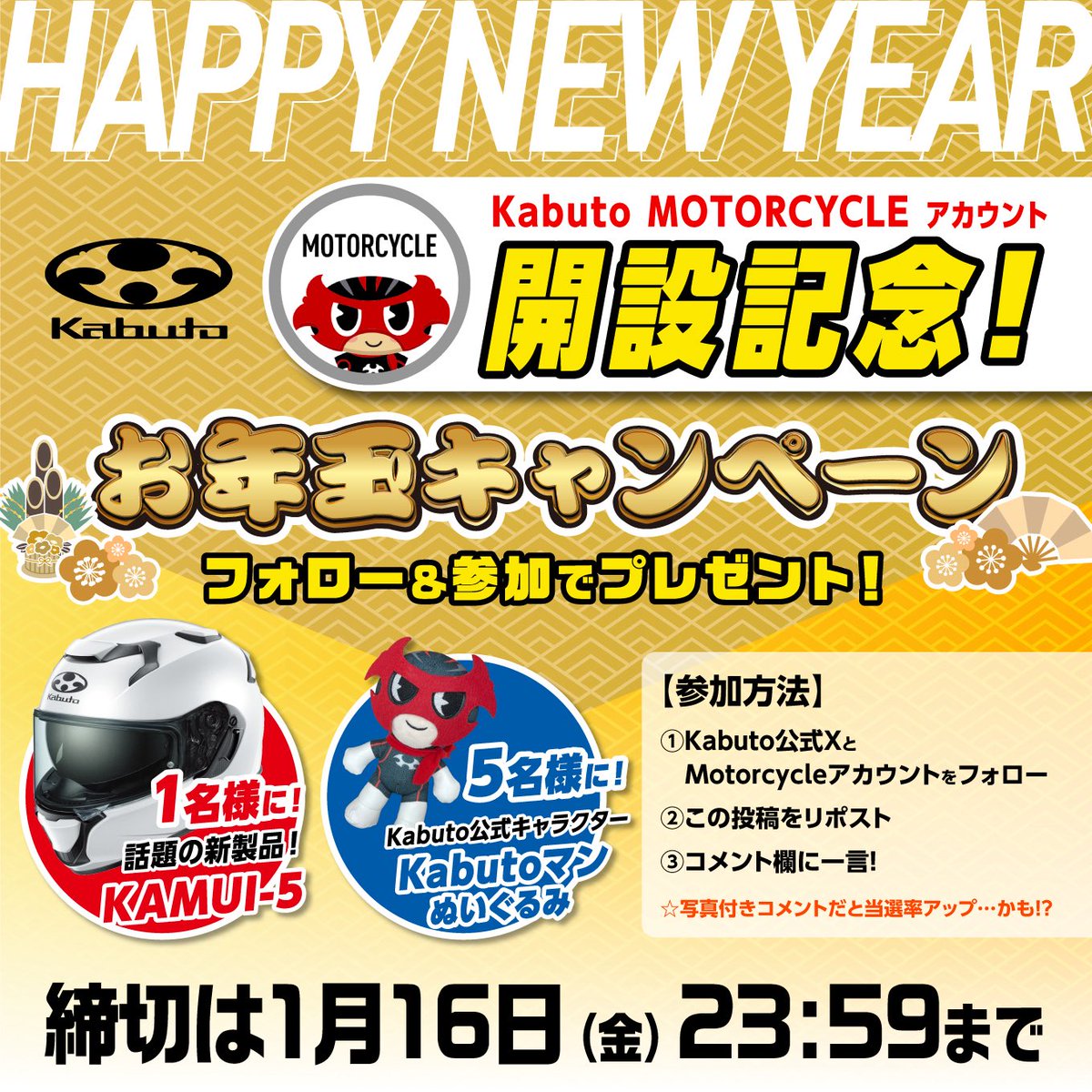 たっくん出品 NEW OEM 1990-1996 Nissan 300ZX Glove Box Latch Handle Lock Catch