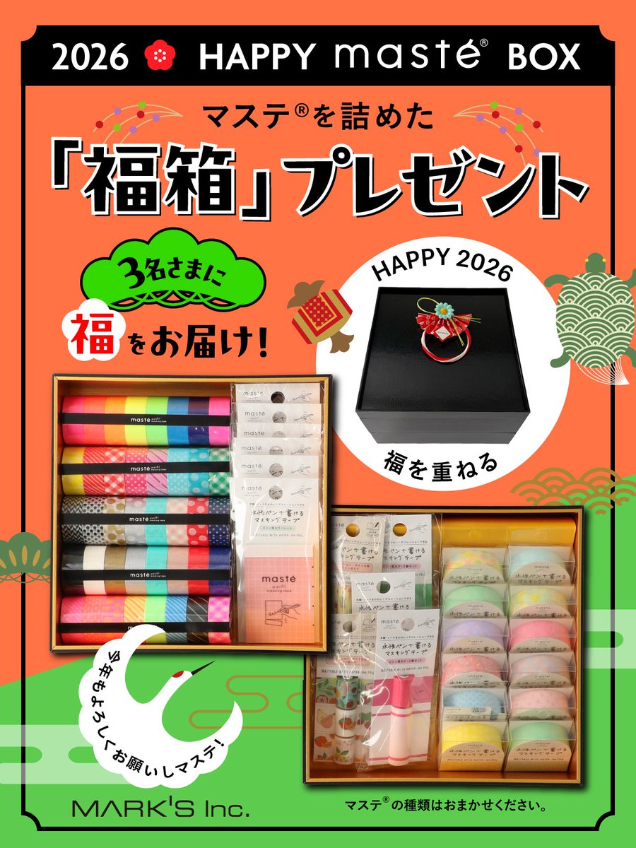 タッケ😎～🌠 (@6c31f06f9d54499) / Posts / X