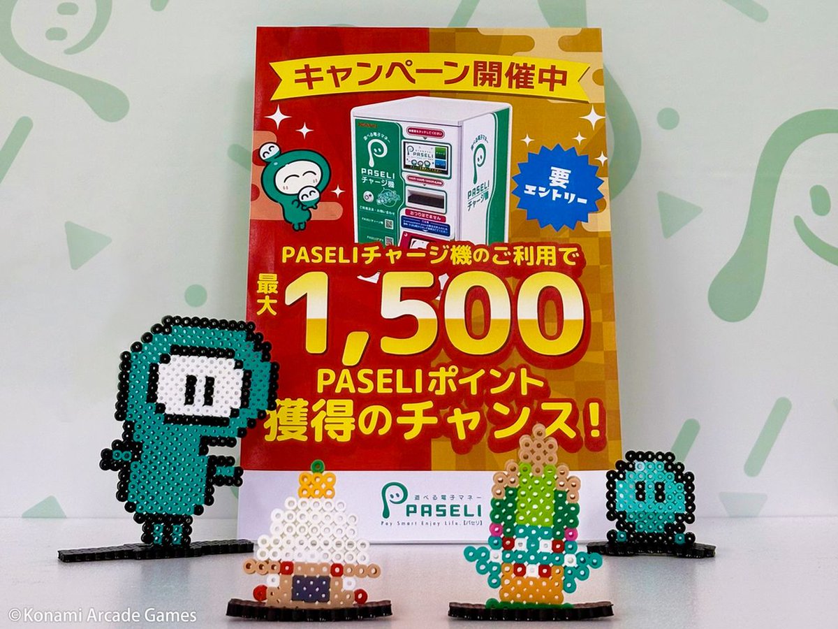 KONAMI コナミ公式 (@KONAMI573ch) / Posts and Replies / X