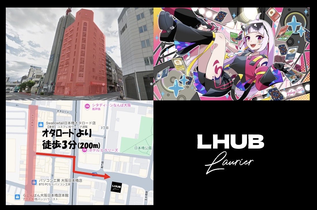 ローリエ🔔トレカ速報 (@Laurier_News) / Posts / X