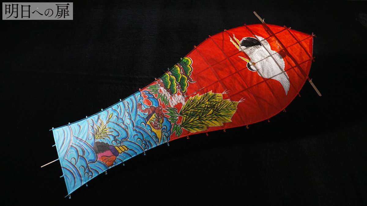 遠州横須賀凧職人～未来を彩る500年の風～】 本日 1/15(木)19:30