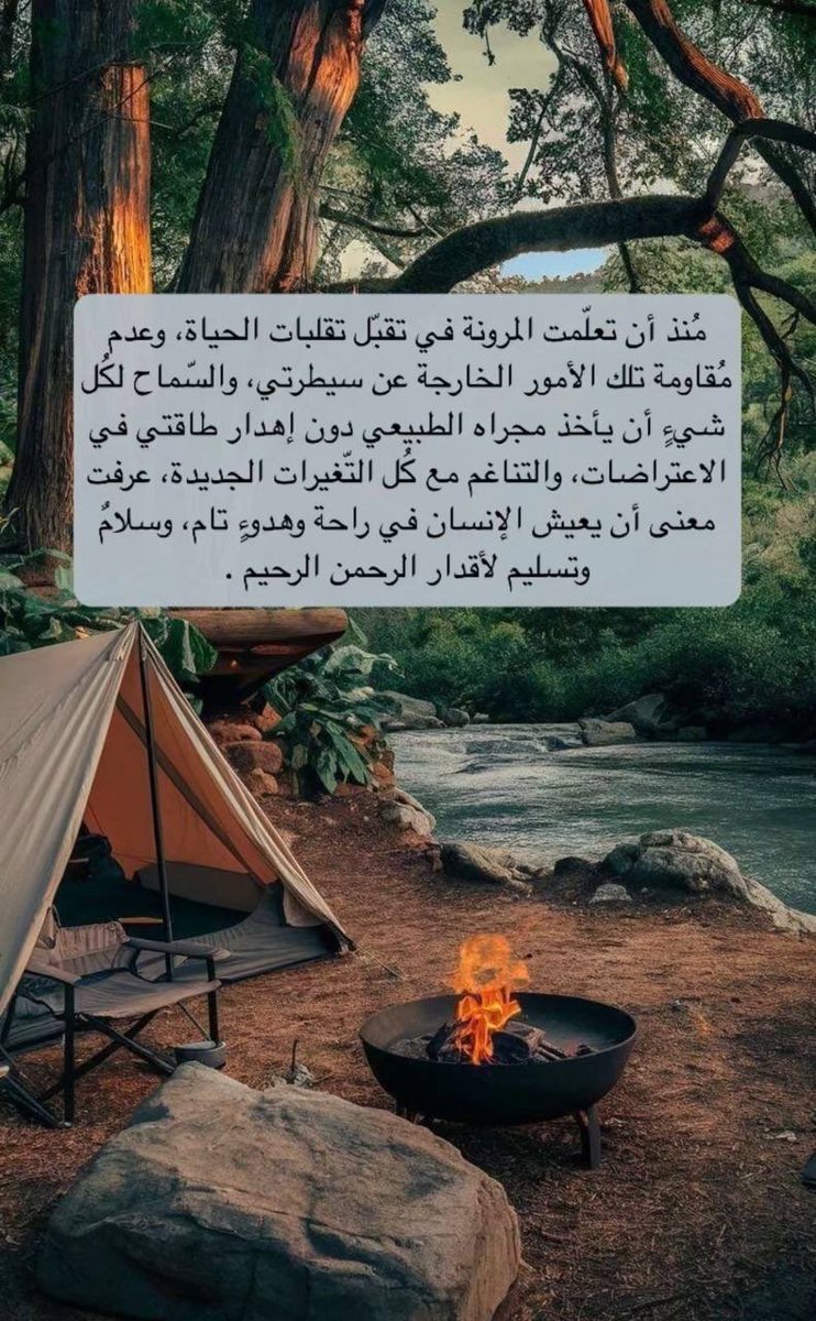 تغاااريد (@tkard2) on Twitter photo 