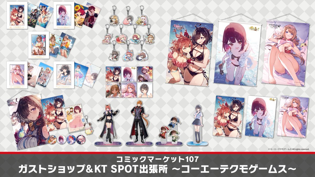 📢 #コミケ107 通販開始 ＼ 2025年12月30日・31日に