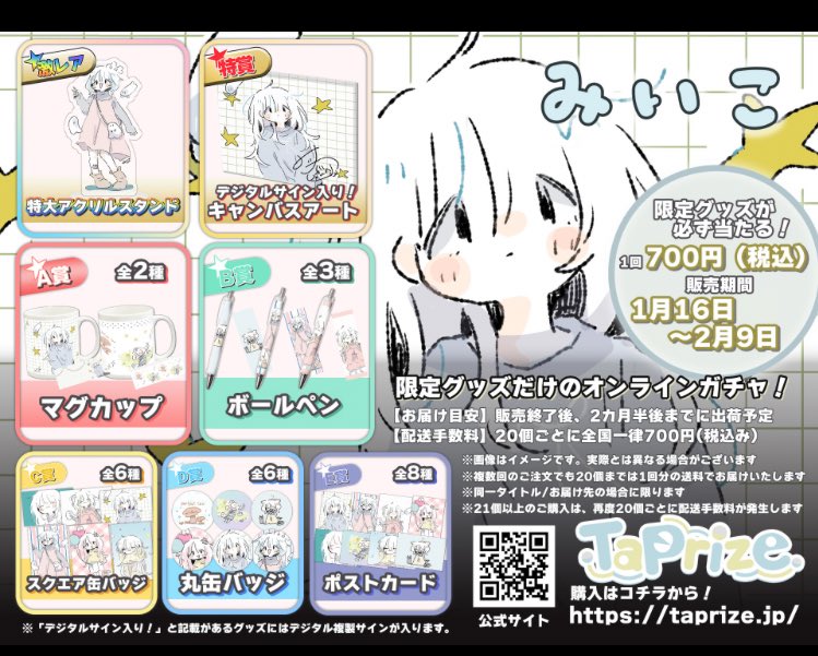 みいこ (@315nanairo) / Posts / X