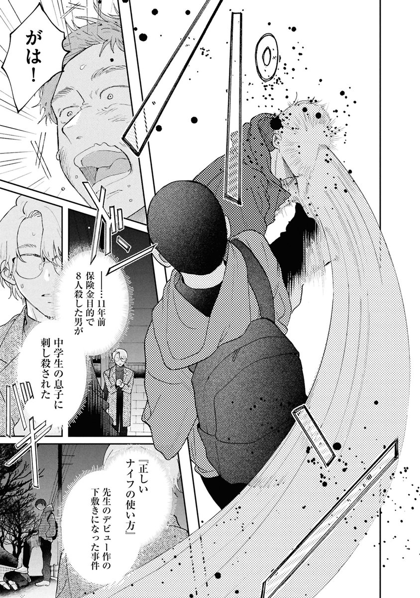 (15/17) 
