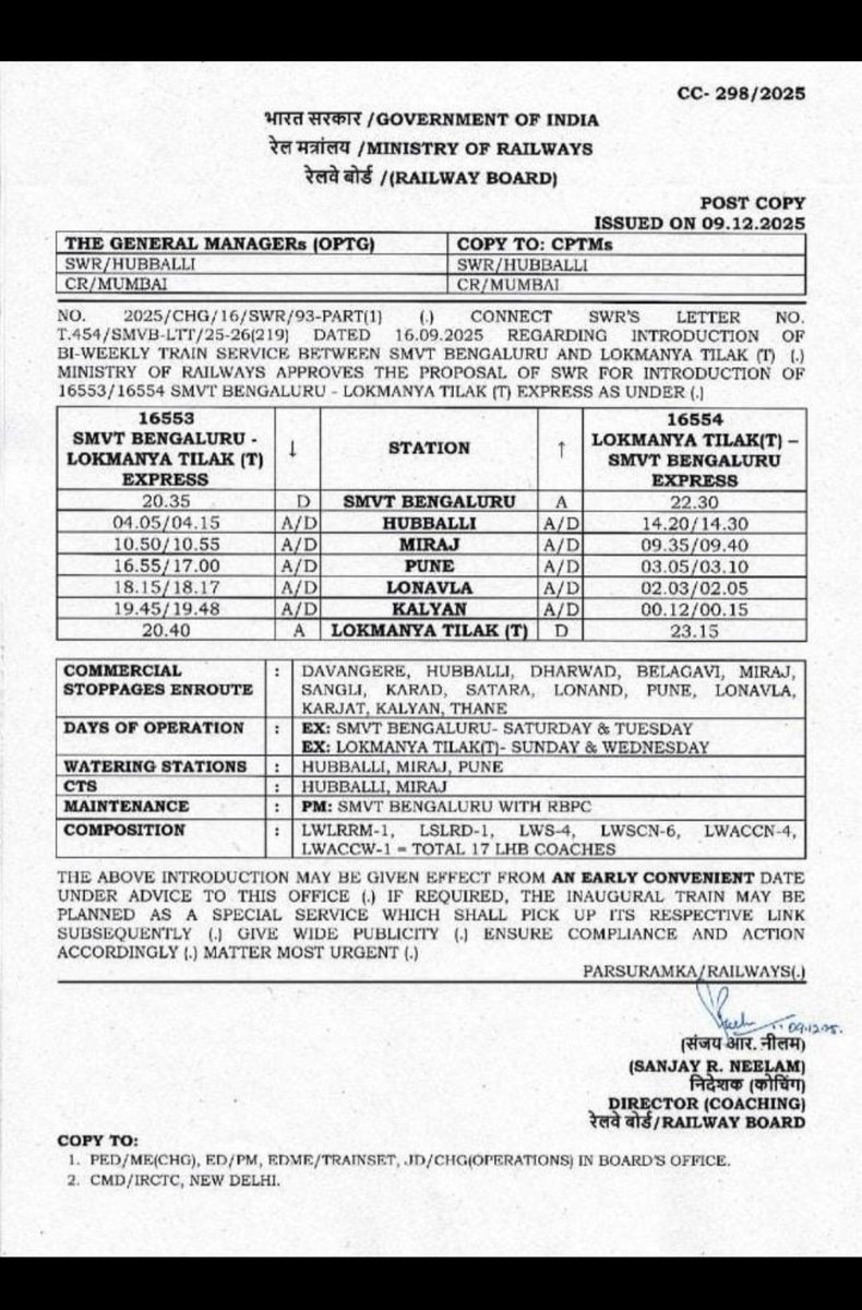 <a href="/Tejasvi_Surya/">Tejasvi Surya</a> <a href="/AshwiniVaishnaw/">Ashwini Vaishnaw</a> <a href="/JoshiPralhad/">Pralhad Joshi</a>

Resp Ministers

Bengaluru-Mumbai train 16553/16554 beneficial for common man was sanctioned on 9-December 2025

But yet the train ia not started

Please innaugurate this train at earliest

Common man needs this low cost express train