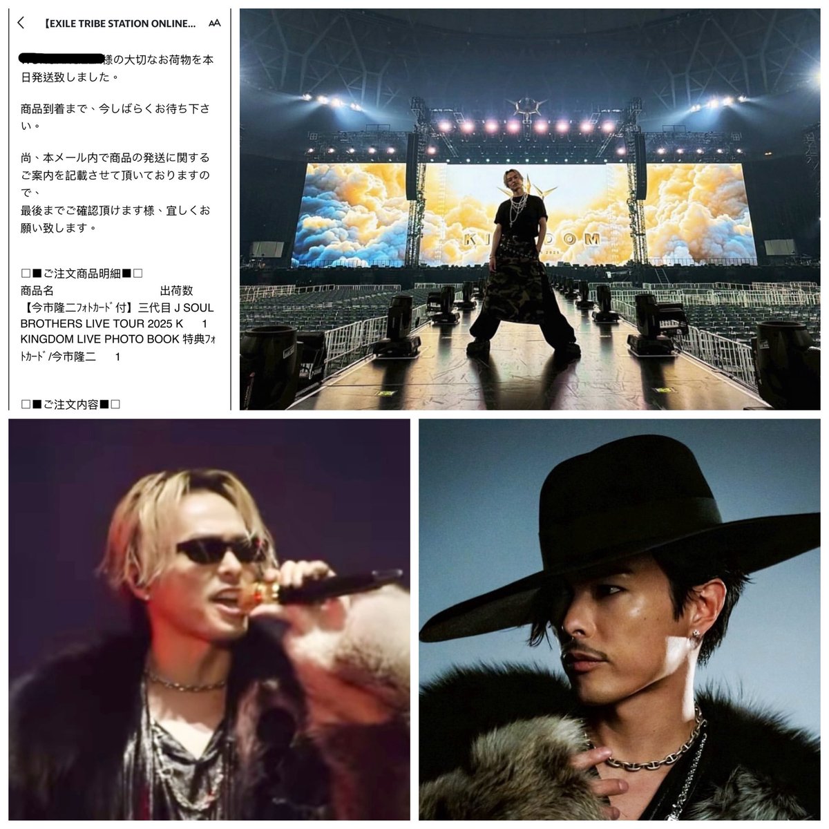 なおJSBさん☆専用つや姫 DISCOGRAPHY | 三代目J SOUL BROTHERS from EXILE TRIBE OFFICIAL WEBSITE