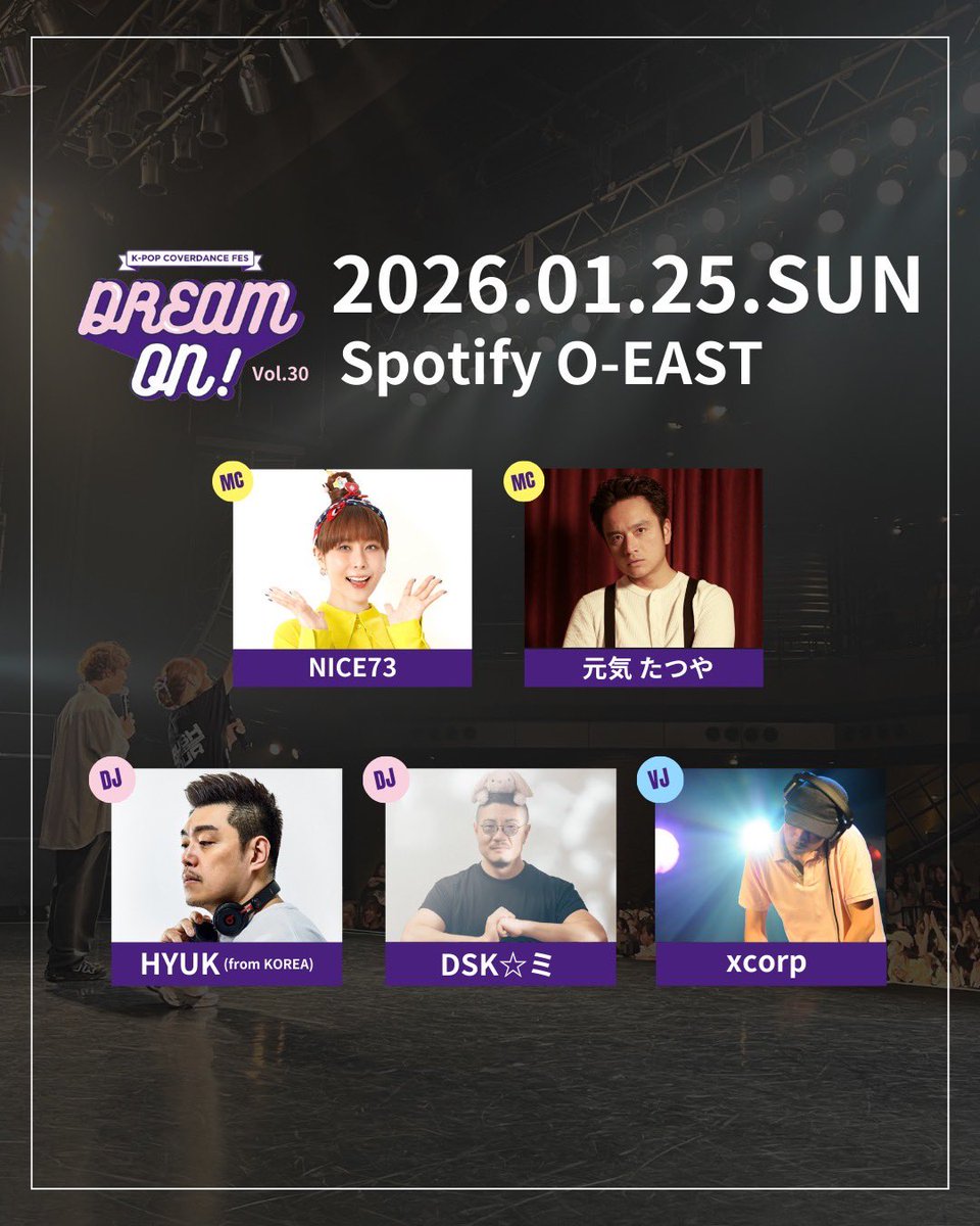 ＼#ドリオン30 MC/DJ/VJご紹介／

2026年1月25日ドリオン、今回のMC🎙️は
おなじみK-POP有識者NICE73と、
Mr.エナジー元気たつや！

DJ🎧は韓国からDJ HYUKに加えてニチョKから久々DSK☆ミ参戦！
VJ📽️は安定のxcorp！

迫力のカバーダンス&amp;大音量のKPOPを丸一日お楽しみください💜