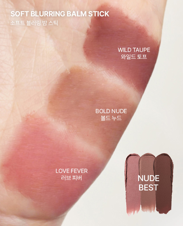 #RT이벤트

Team 다굽자 Nude들은
시끄럽게 고개를 들어 리트윗해주세요..🤎

요즘 가장 끌리는 #소프트블러링밤스틱
컬러명 남겨주시면 3명 뽑아서
BEST 컬러 3종 보내드릴게요🍞🍂

- RT + 댓글 + 웨메 팔로우
- 당발 1/14 (수) 개별 DM