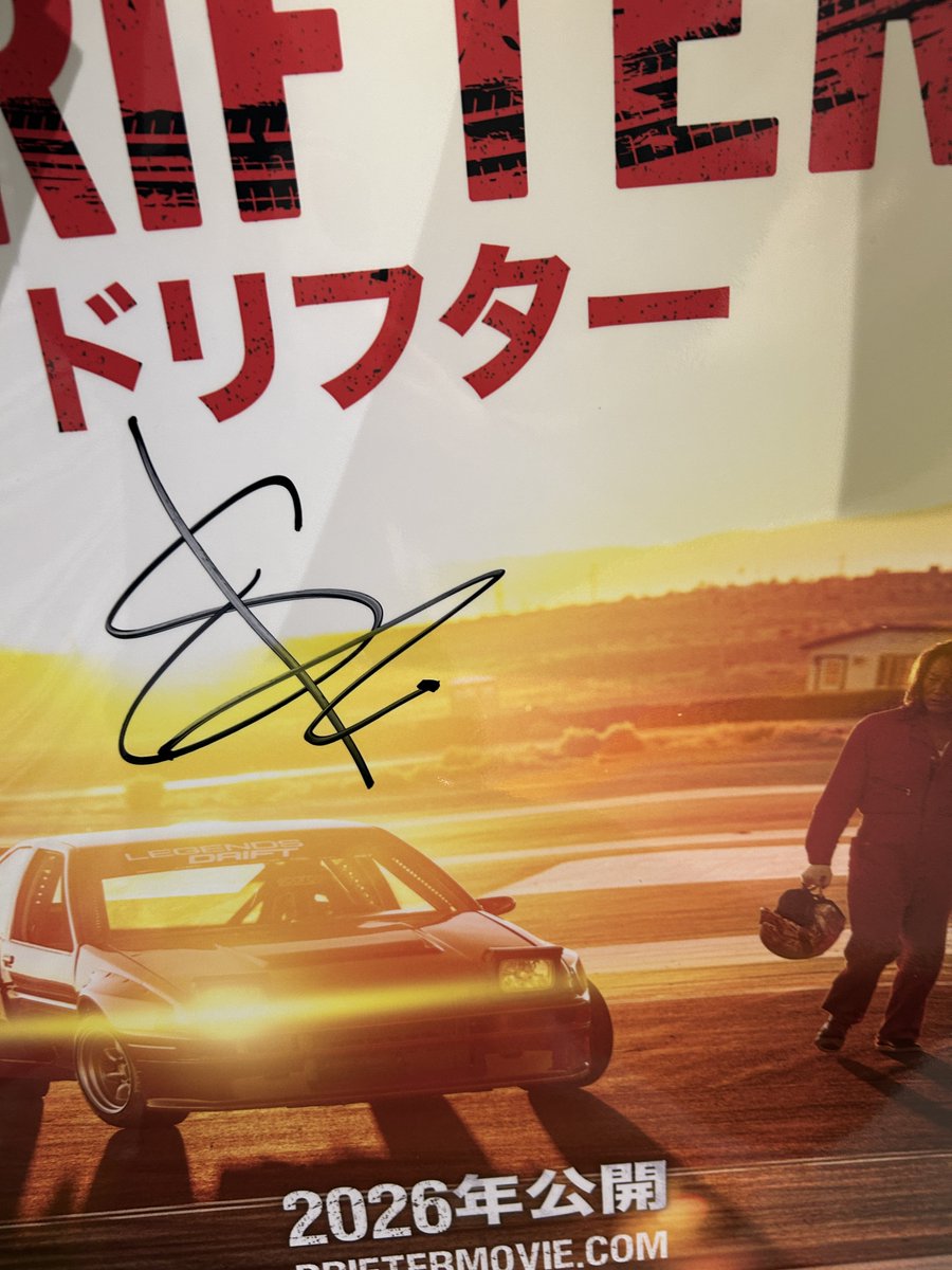 東京コミコンでもサインしたことなかったから、実質初セレブサイン