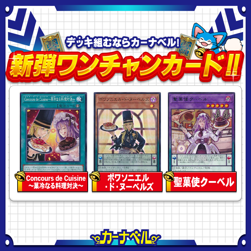 遊戯王】ガチまとめ (@gachimatome_yg) / Posts / X