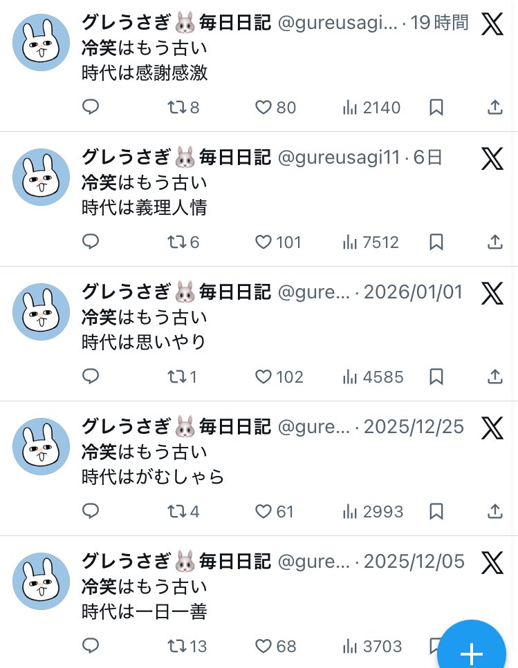 ❤︎‬‪つともん‪‪❤︎‬（感謝） Post by 弐藤(ニトー) on X: これ好き