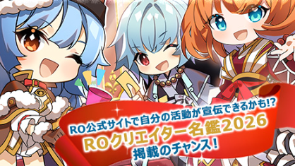 ラグナロクオンライン　ポリン缶　RO ラグナロクオンライン ポリン缶 RO ラグナロクオンライン】「ラグ缶