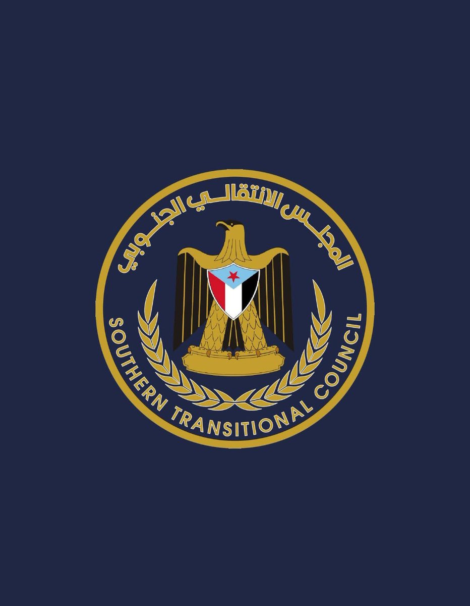 الجمعية الوطنية للمجلس الإنتقالي الجنوبي tweet media
