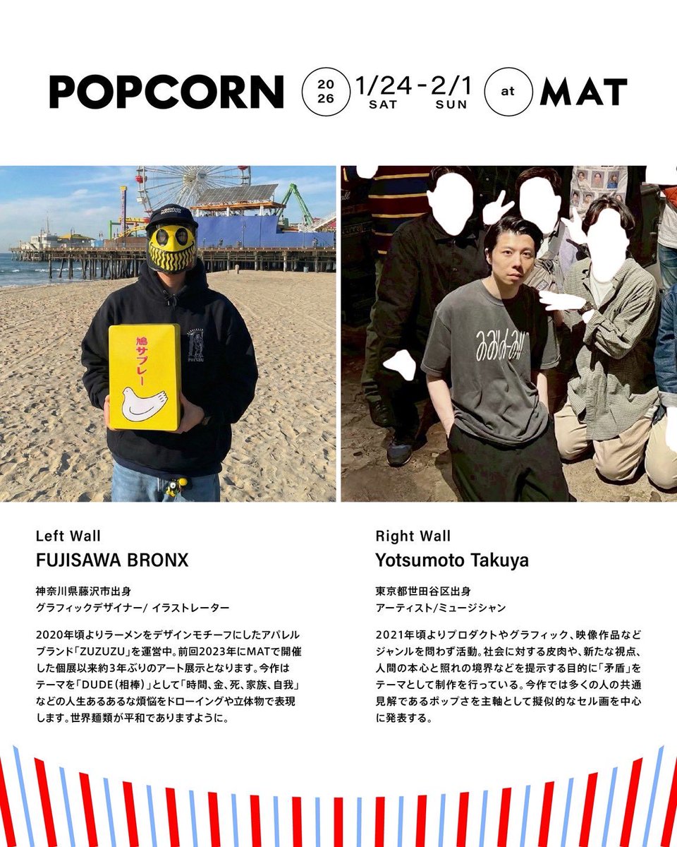 yotsumototakuya's tweet image. 1/24(土)から表参道MATにて2人展を行います。2/1(日)まで。作品を売っています。お待ちしています🙇

詳細
instagram.com/p/DTMkDDKE0v4/…