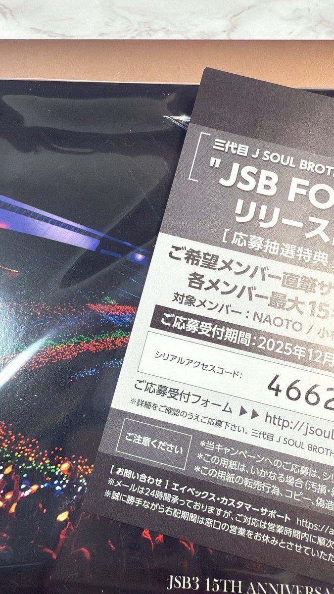 紗蘭 (@omi0312_sara) / Posts / X