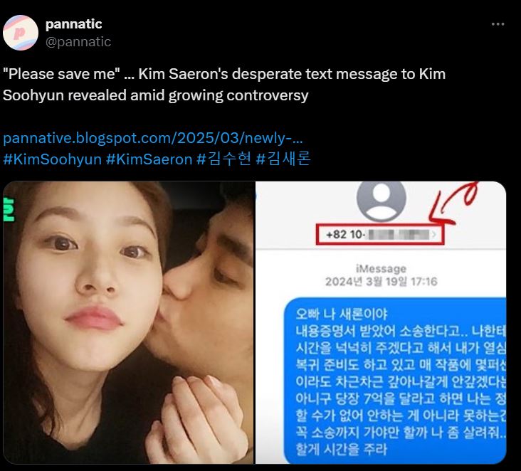 Kim soo-hyun still a pdophile