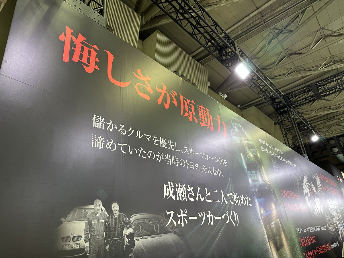 Mymobilitylife's tweet photo. あーもうこの2箇所で満腹でした😙 https://t.co/npvmMBQVEY