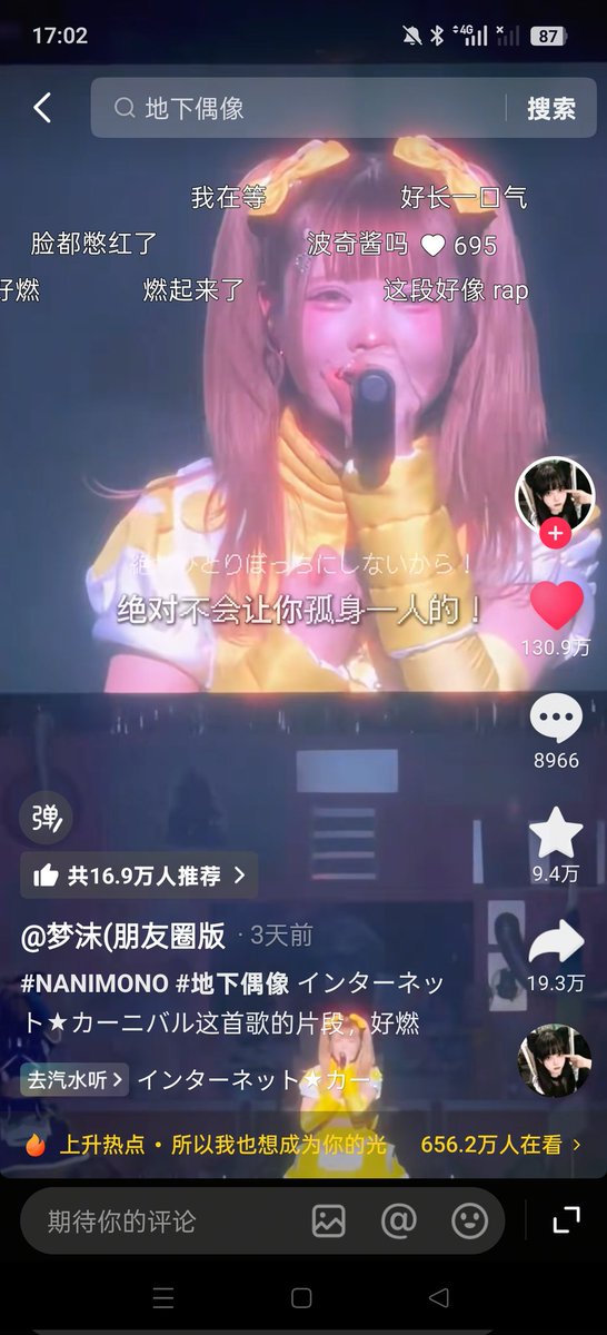 ヴィーナス tweet media