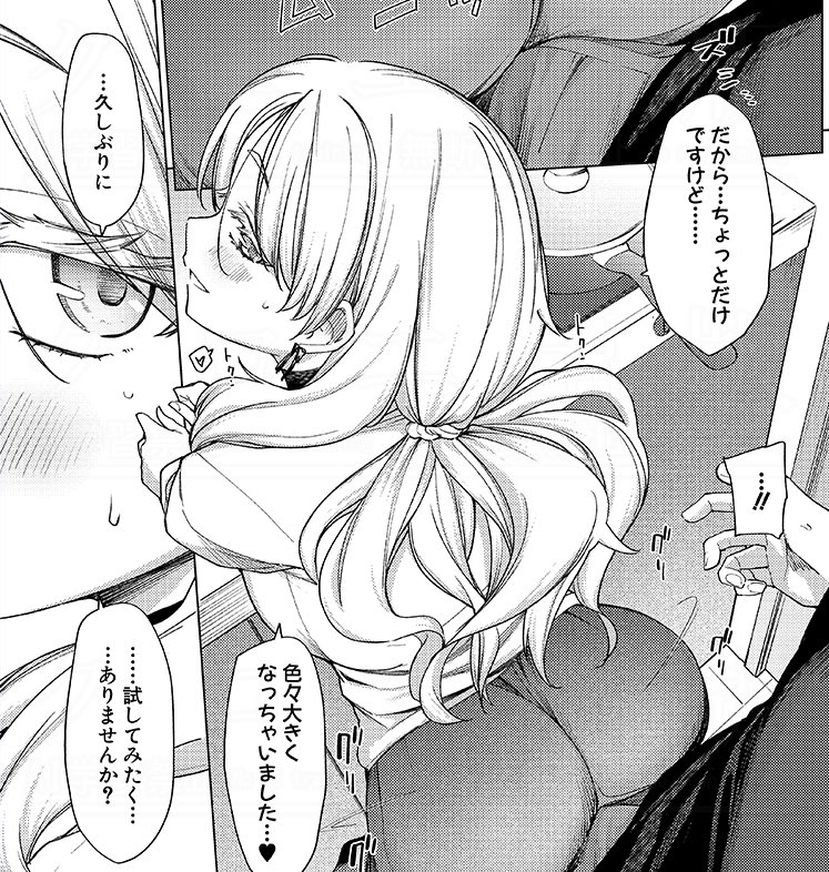 /
姉妹の淫靡なお願いに溺れた僕らの甘い主従関係。
\
実の姉妹との近親作品だけを収録した、あおやまきいろ。(@kiiro_lll)先生の『姉妹はみだらなお姫様』は好評発売中‼

試し読み
https://t.co/glxbaVpdo0
FANZA様
https://t.co/CsncHqmRtp
メロンブックス様
https://t.co/fm4KIoPvyF 