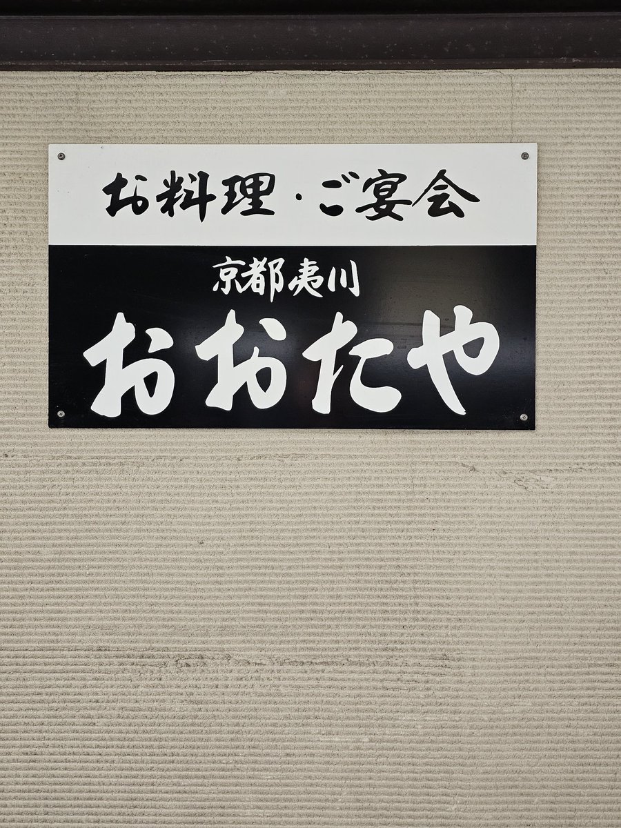 ぐっさん (@526g3) / Posts / X