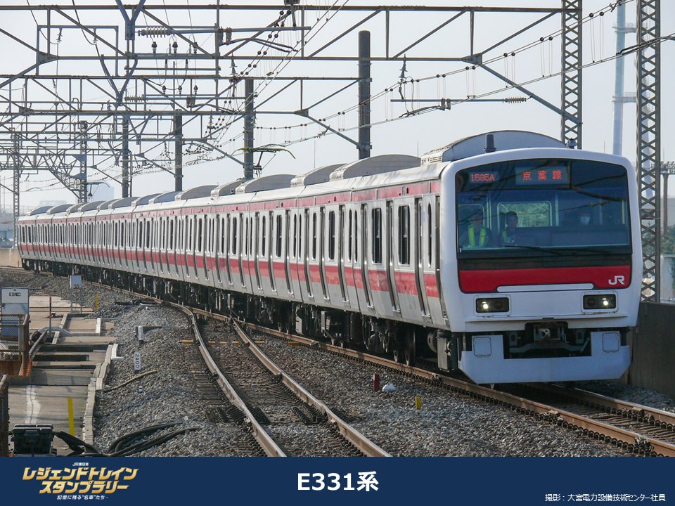 記憶に残る名車たち】 ご紹介するのはE331系です！ 「久々に営業復帰