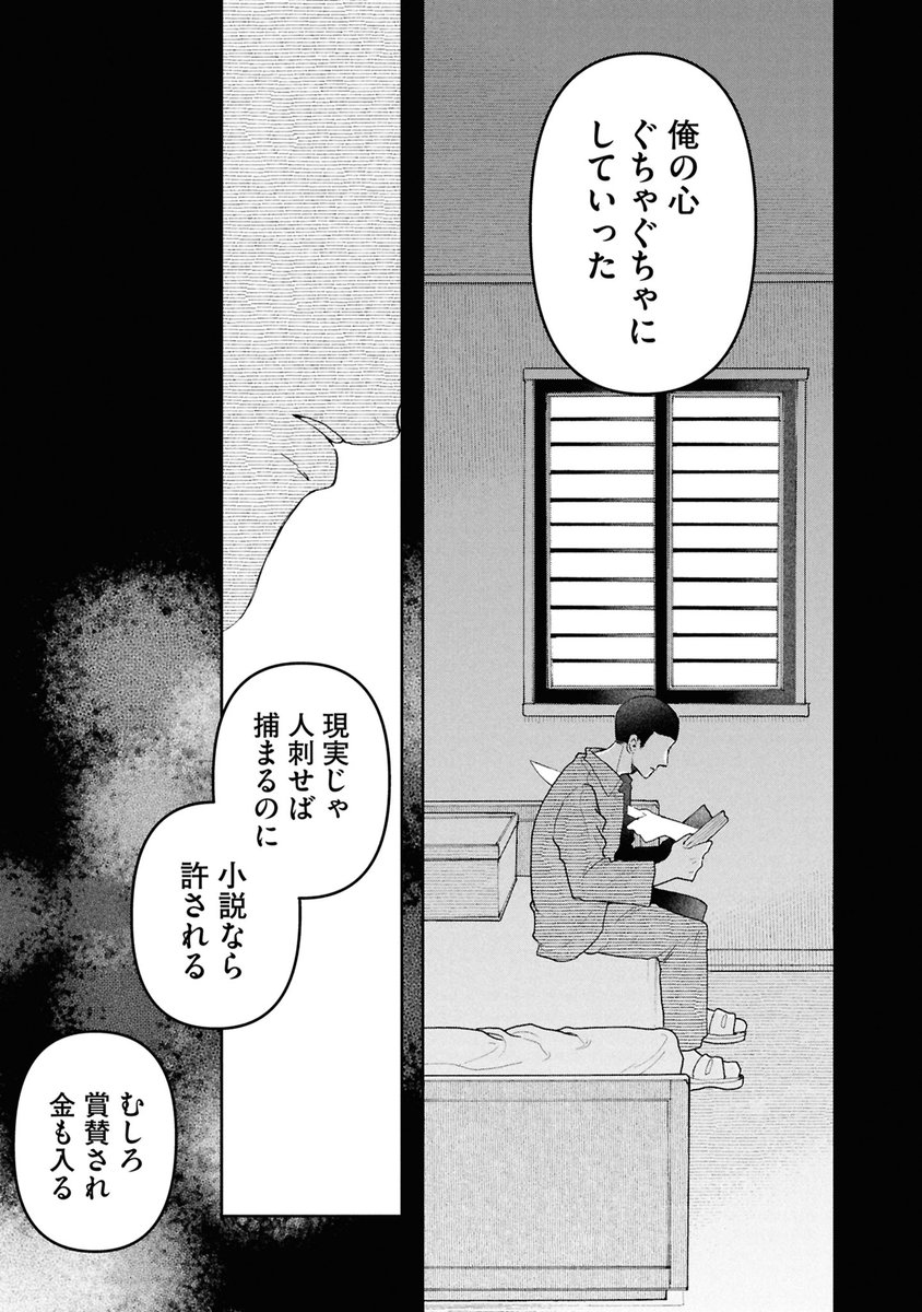 (12/17) 