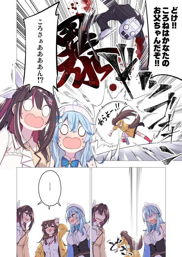 氷川 翔／夜鳴しい（Vの姿 tweet media