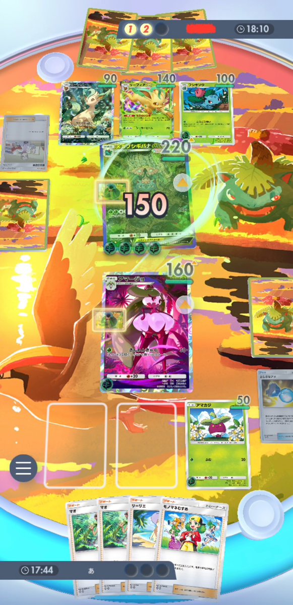 2回連続3表出せば勝てた🙄 #ポケポケ#ポケポケランクマ#ポケポケ好きと