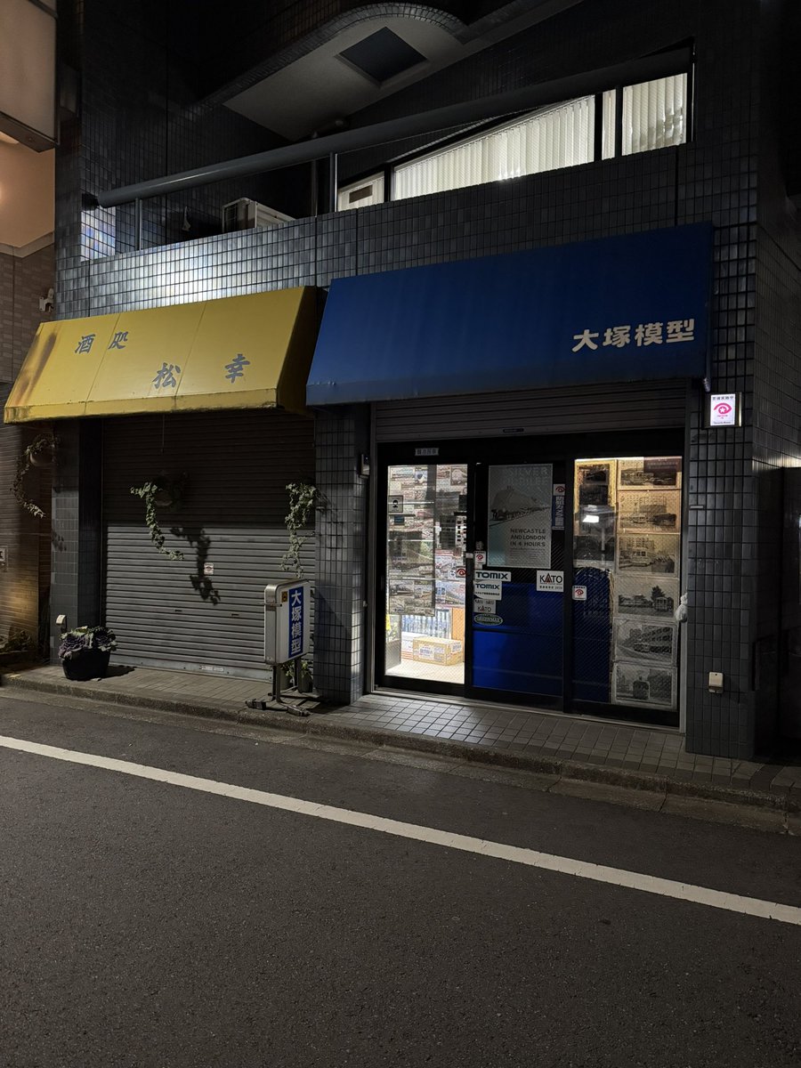 鉄100％ (@tama100percent) / Posts / X