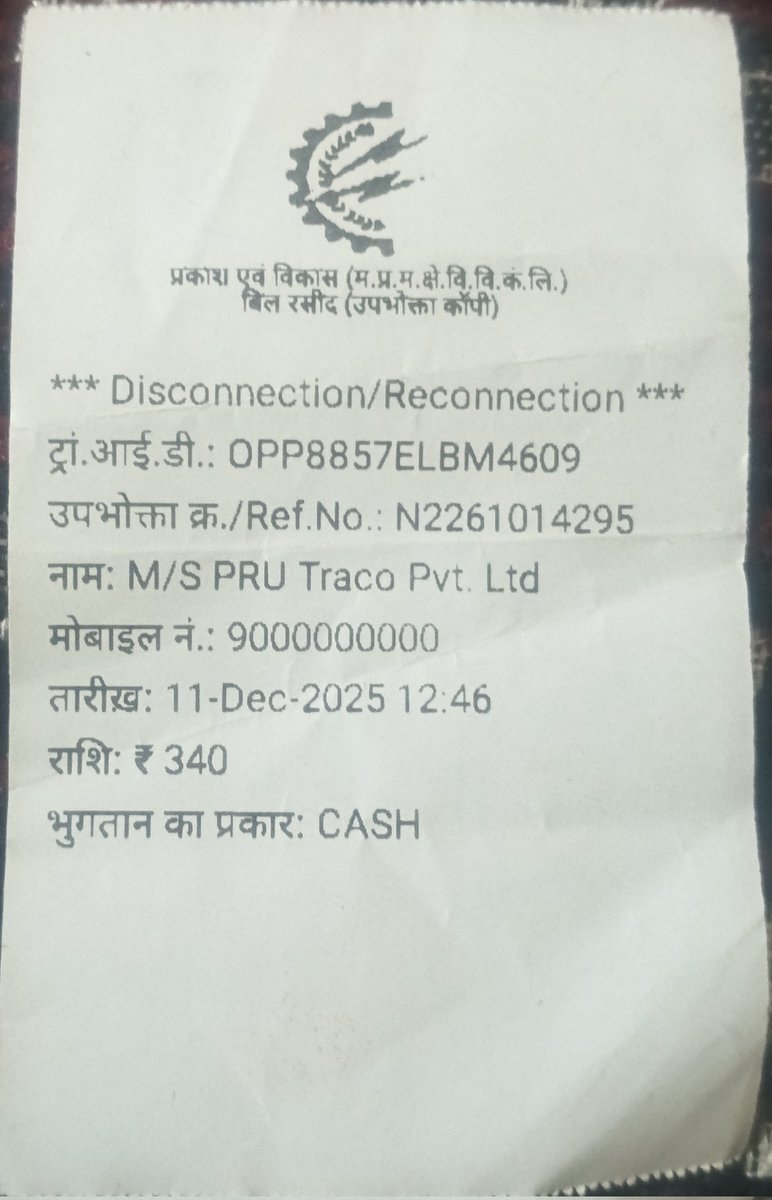 Vishal giri tweet media