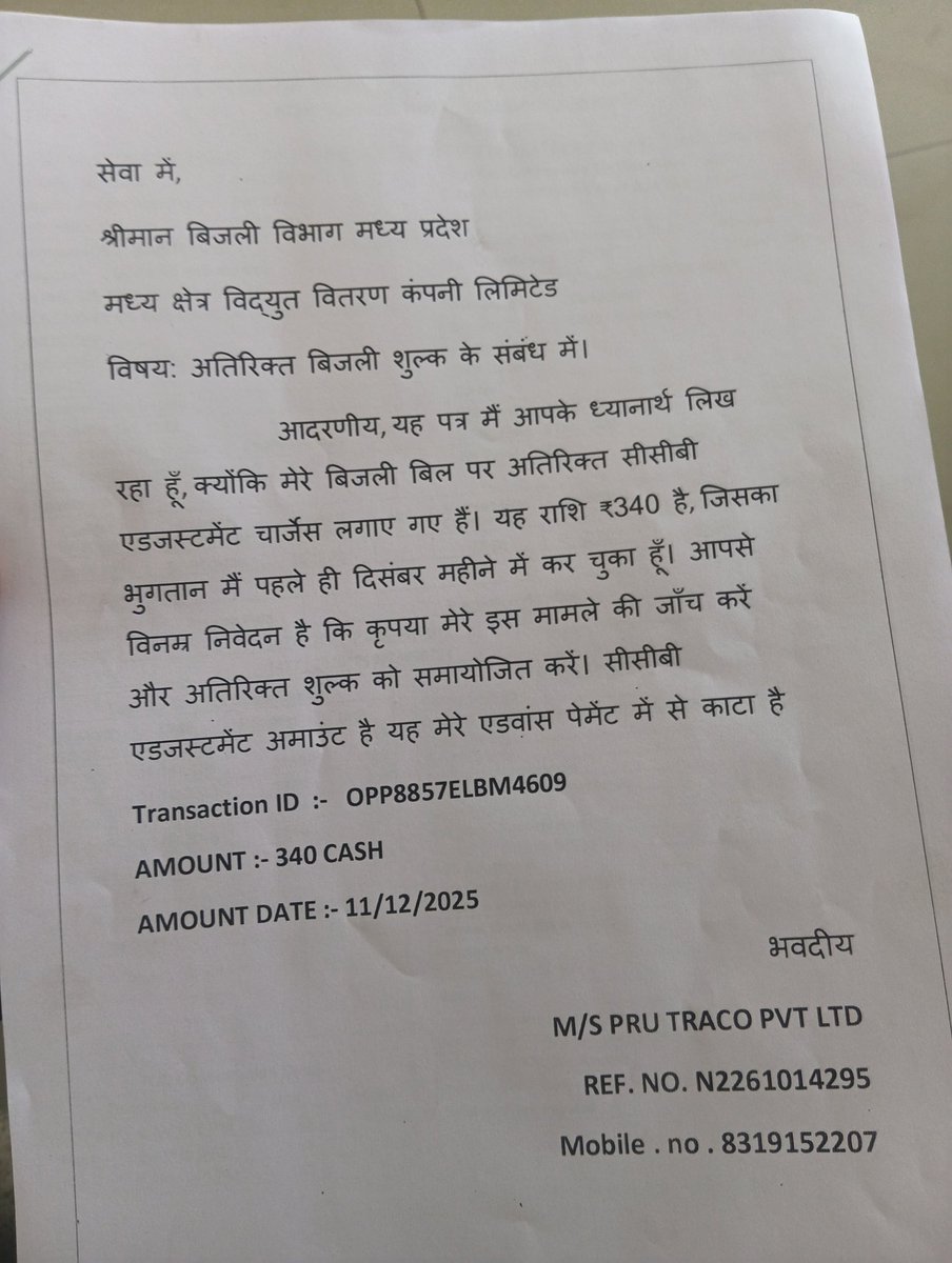 Vishal giri tweet media