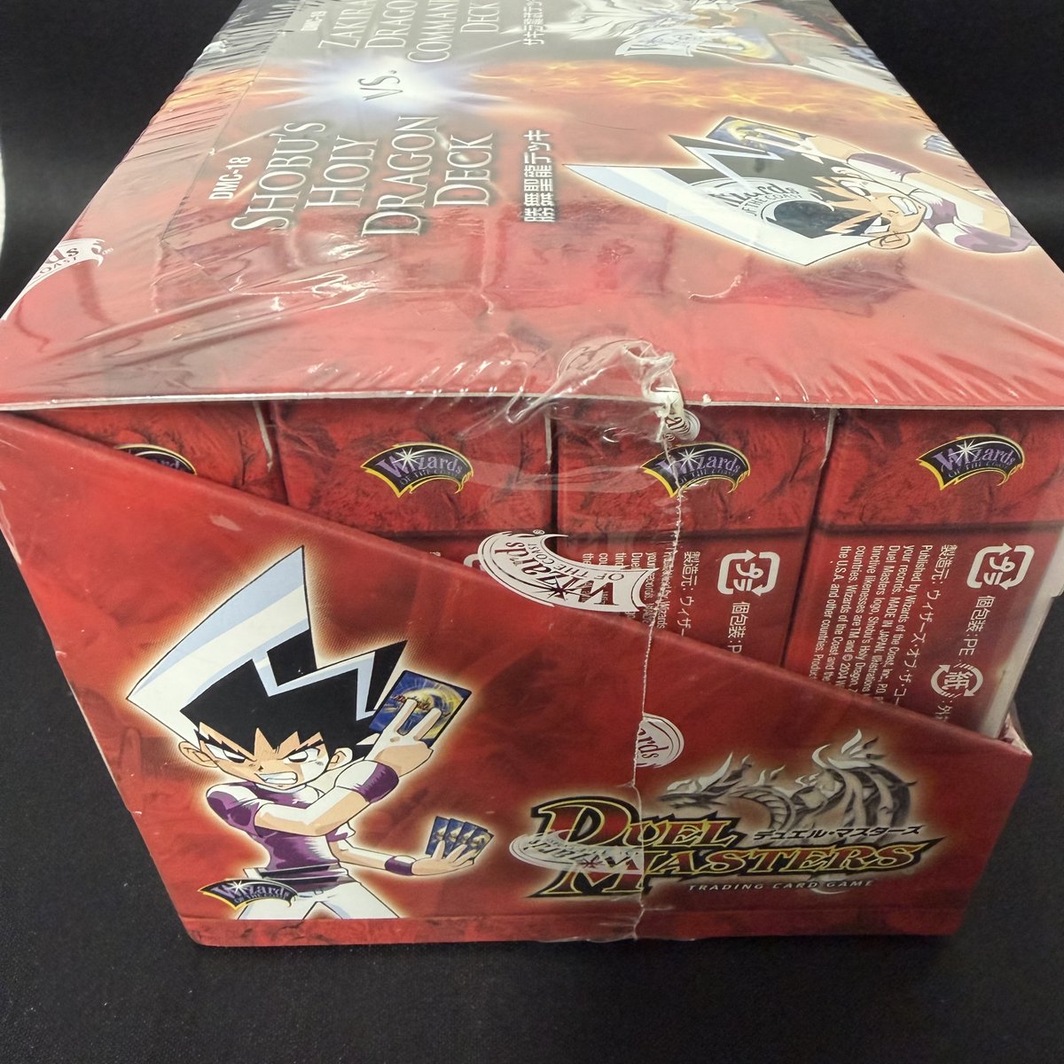 入荷情報】 激レア未開封品入荷しました🔥🔥🔥 「勝舞聖龍デッキ