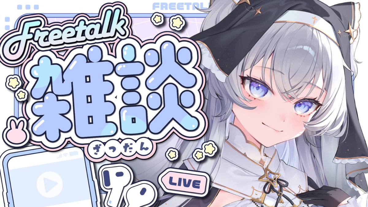 鍵宮シエル🔔🐈‍⬛ぶいぱい (@Kagimiya_ciel) / Posts / X