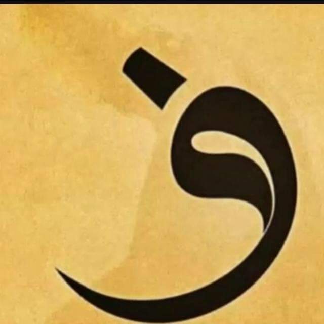 Estağfirullah el-Azim el-Kerim ellezi la ilahe illahüvel hayyül kayyumu ve etübü ileyhi subhane HU