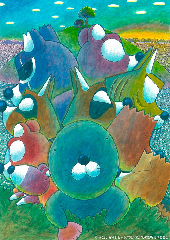 映画配給会社 GAGA 40周年記念特集上映イベントにて、映画『ぼのぼの