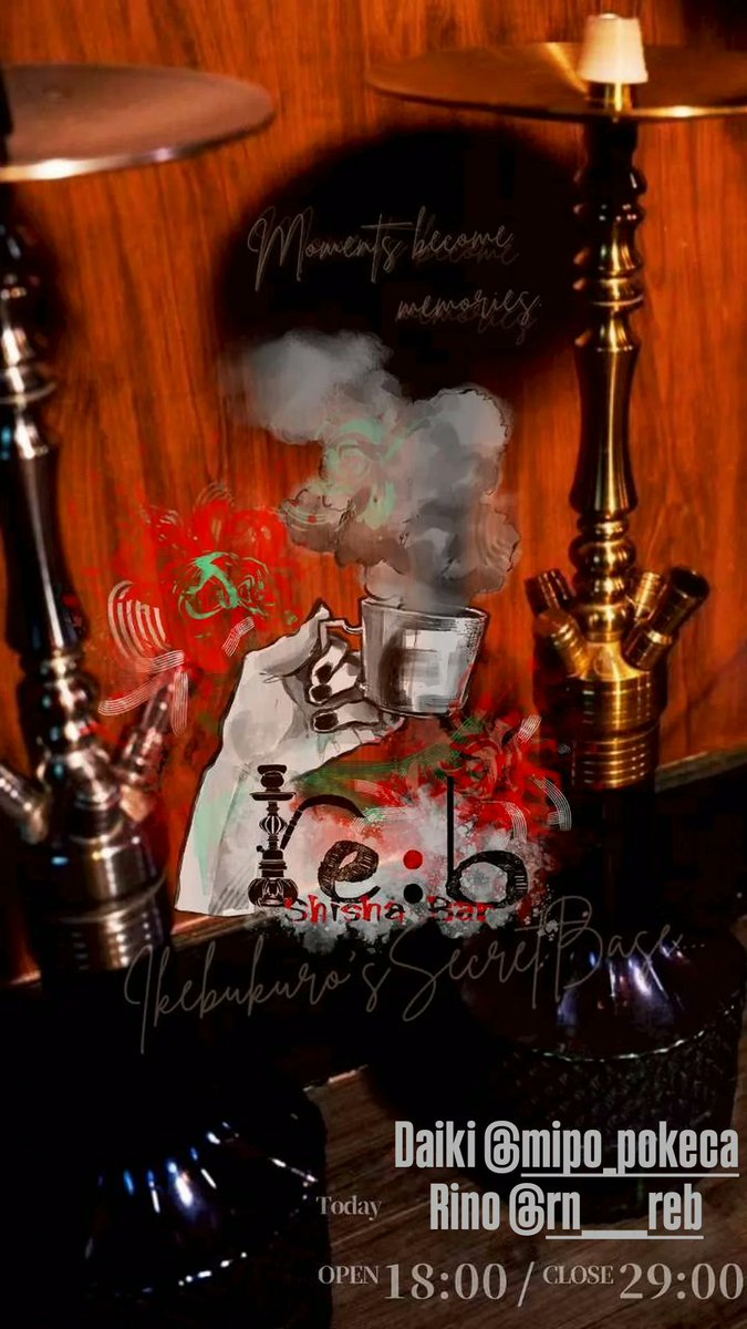 Shisha Bar re:b

Open 18:00    Close 29:00

Shisha ¥2,200-
Charge ¥500-
Drink ¥600~
Karaoke ¥1,000-

STAFF : Daiki Rino

皆様のご来店お待ちしております。

☎03-5904-8072

#Shisha #シーシャ
#カラオケ #karaoke
#池袋 #ikebukuro
#ポケカ