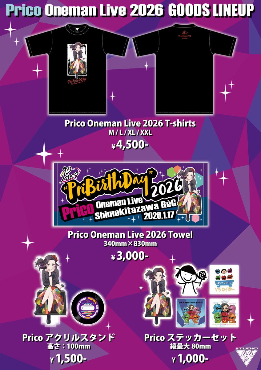 STUDIO696 (@STUDIO696) / Posts / X