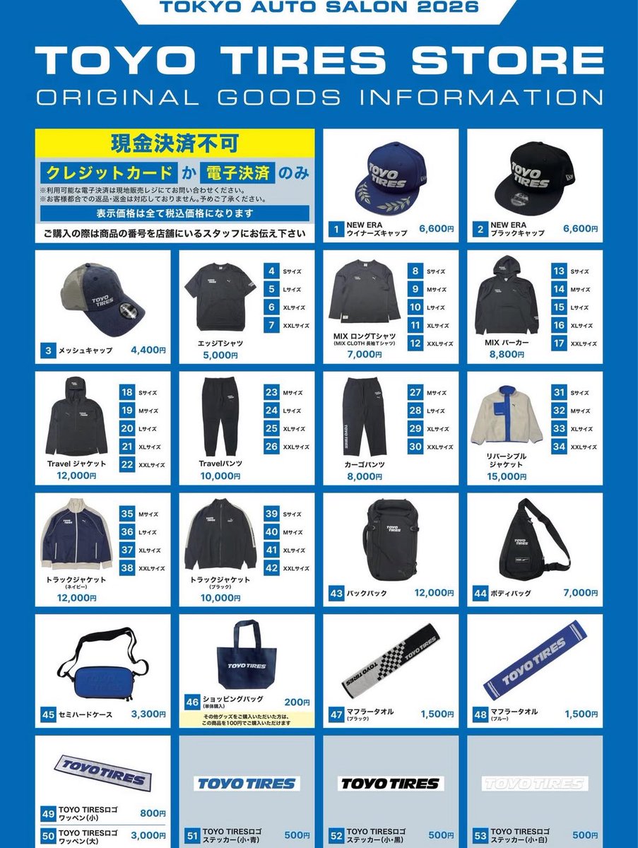 suzufishing's tweet image. 明日！イベントのお知らせだよ〜☺️📢

幕張メッセで開催される世界最大級のカスタムカーショー【TOKYO AUTO SALON 2026】

1/10（土）15:30〜TOYO TIRESブースにて

GUEST TALK SESSION
#オプカンアングラー　SPECIALトークセッション

に出演させていただくことになりました💙🎉ﾜｰｲ…