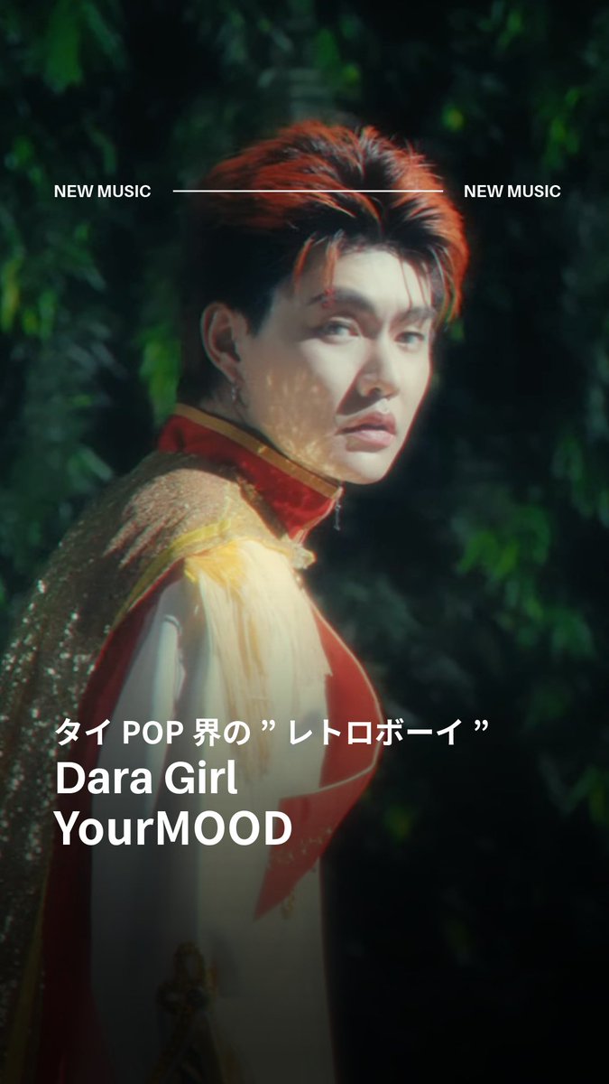 UNIVERSAL MUSIC JAPAN アジア情報局 tweet media