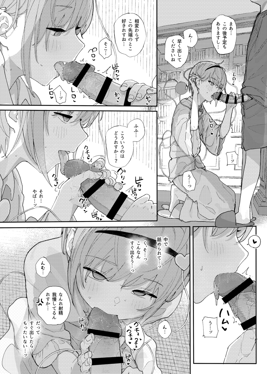 早く出して欲しいvs射精したくない の戦いが好きです 